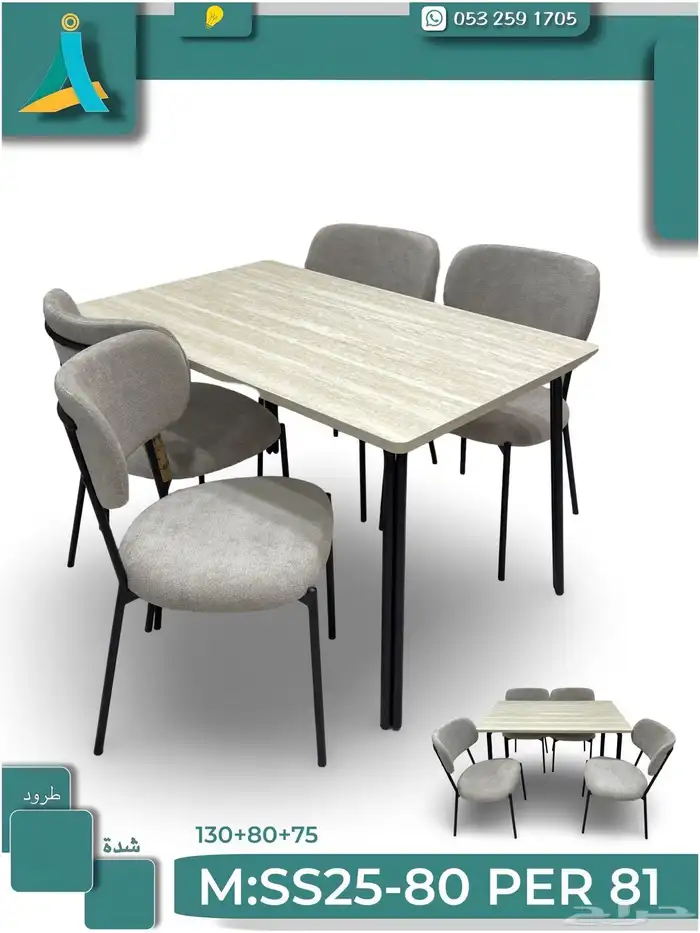 أثاث مكتبي ومدرسي جديد وتفضل ومنزلي جديد وتفضل حسب الطلب 21