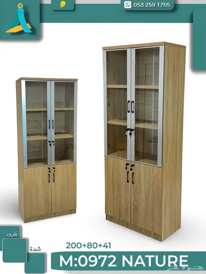 أثاث مكتبي ومدرسي جديد وتفضل ومنزلي جديد وتفضل حسب الطلب 39