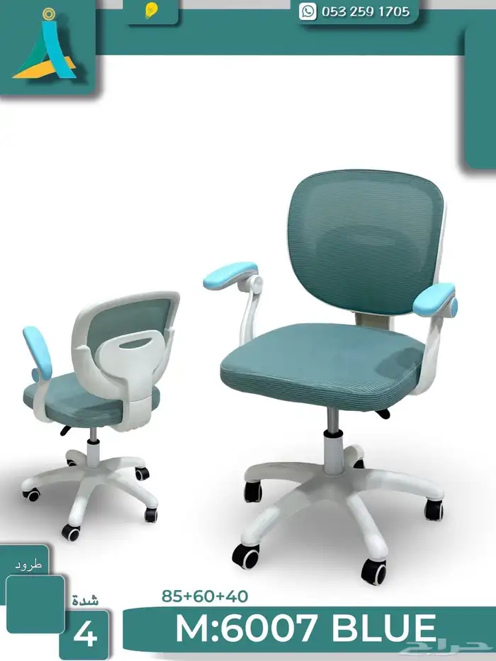 أثاث مكتبي ومدرسي جديد وتفضل ومنزلي جديد وتفضل حسب الطلب 4