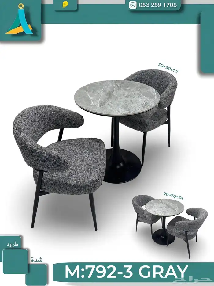 أثاث مكتبي ومدرسي جديد وتفضل ومنزلي جديد وتفضل حسب الطلب 18