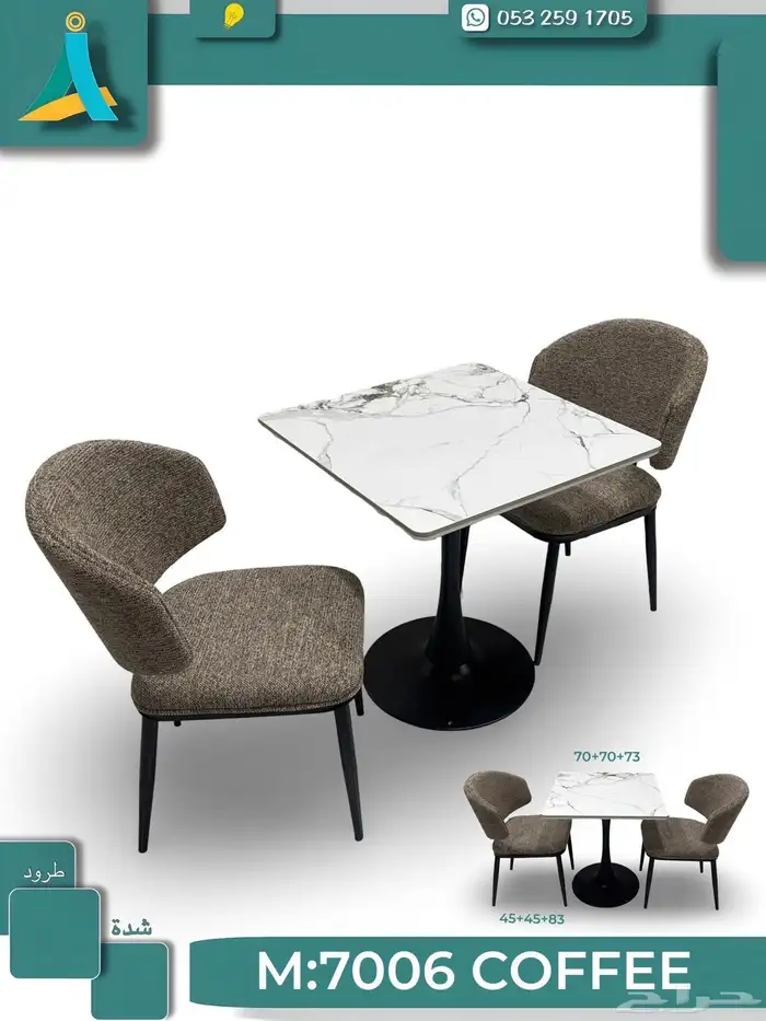 أثاث مكتبي ومدرسي جديد وتفضل ومنزلي جديد وتفضل حسب الطلب 14