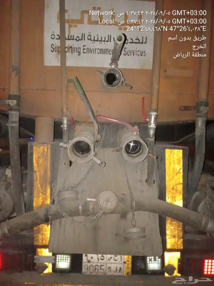 خدمات الصرف الصحي بمنطقه الرياض والمزاحميه ويوجد تعاقد مع 2