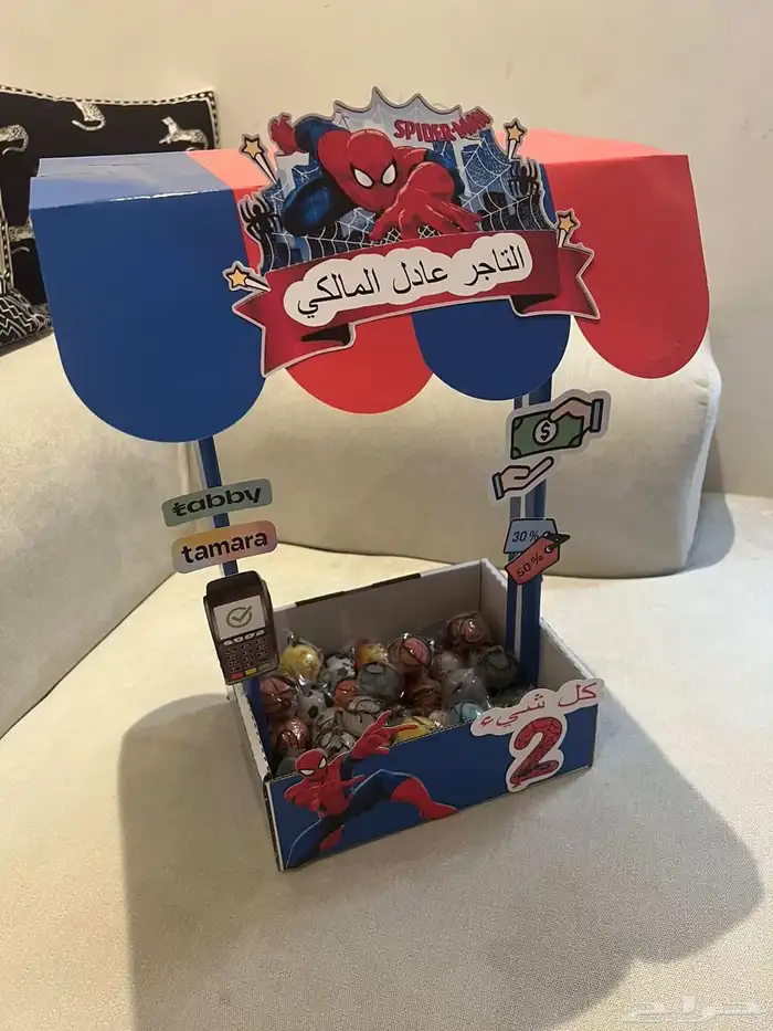 ننفذلك بوكس التاجر الصغير بأي شخصية يحبها طفلك 3