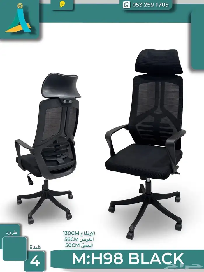 أثاث مكتبي ومدرسي جديد وتفضل ومنزلي جديد وتفضل حسب الطلب 9