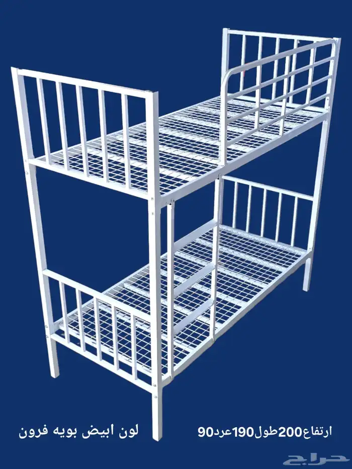 دولاب حديد سرير حديد دورين سرير حديد نفر ونص 26 05630223 21