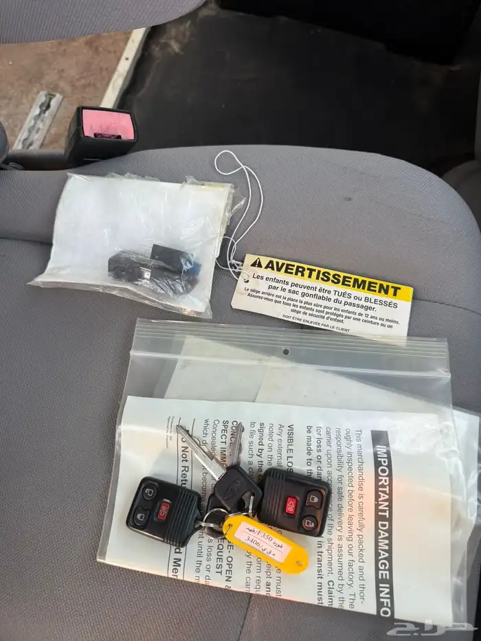 فان فورد مخزن 16