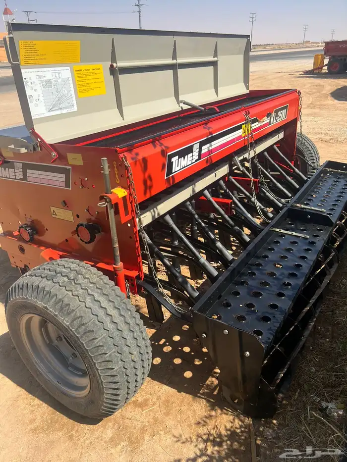 بذاره تيوم الجميح اخت الجديده حراثه 1