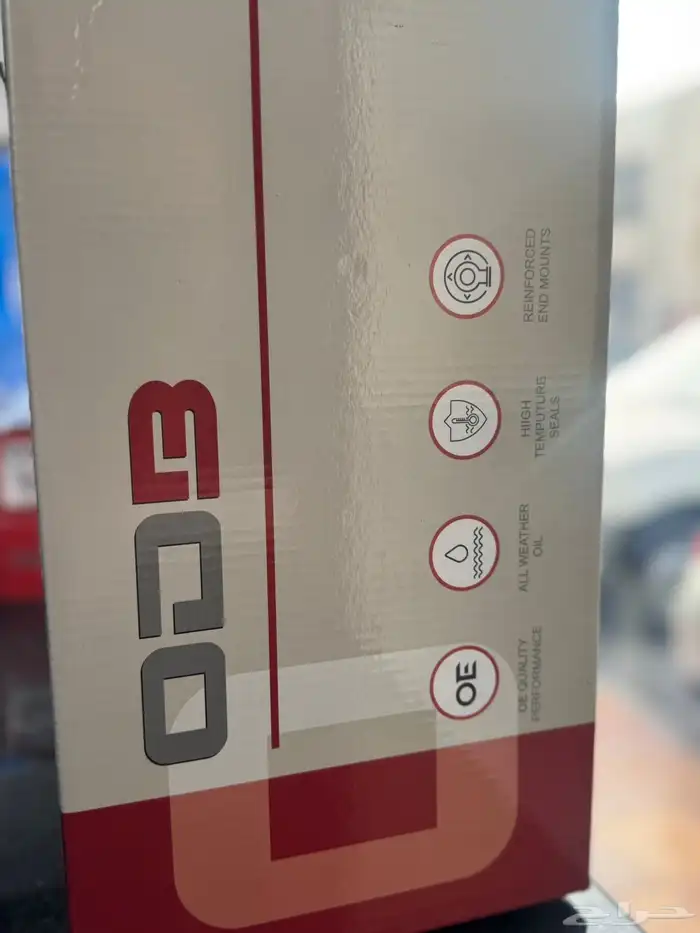 مساعدات امبالا 2013 2020 0