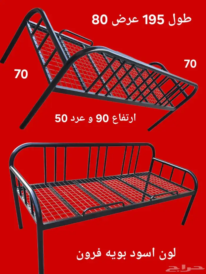دولاب حديد سرير حديد دورين سرير حديد نفر ونص 26 05630223 15
