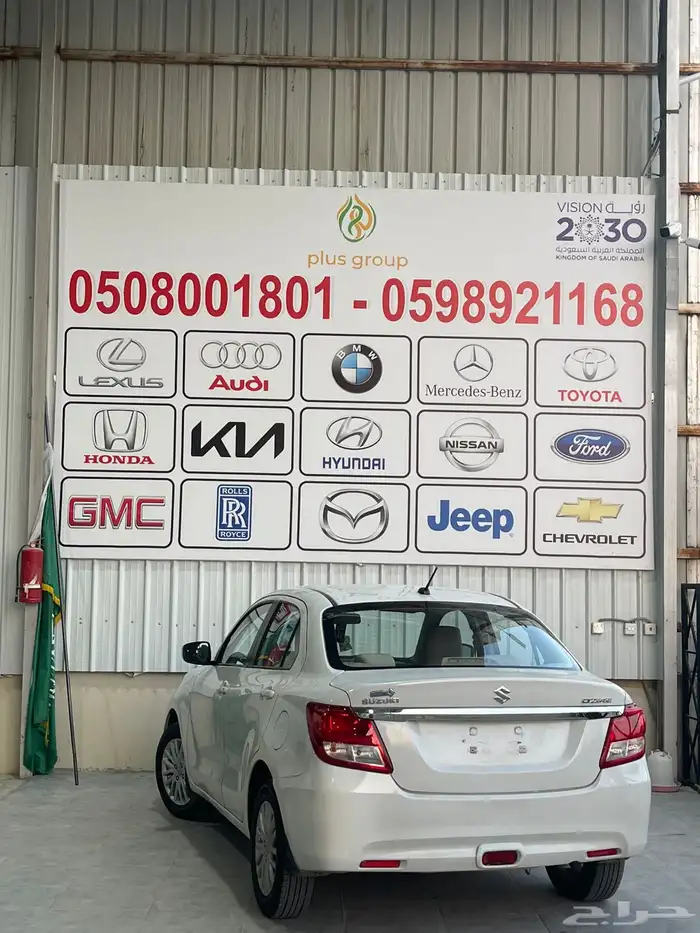 ديزاير للبيع مديلات 23   24   العدد 100 حبه 1