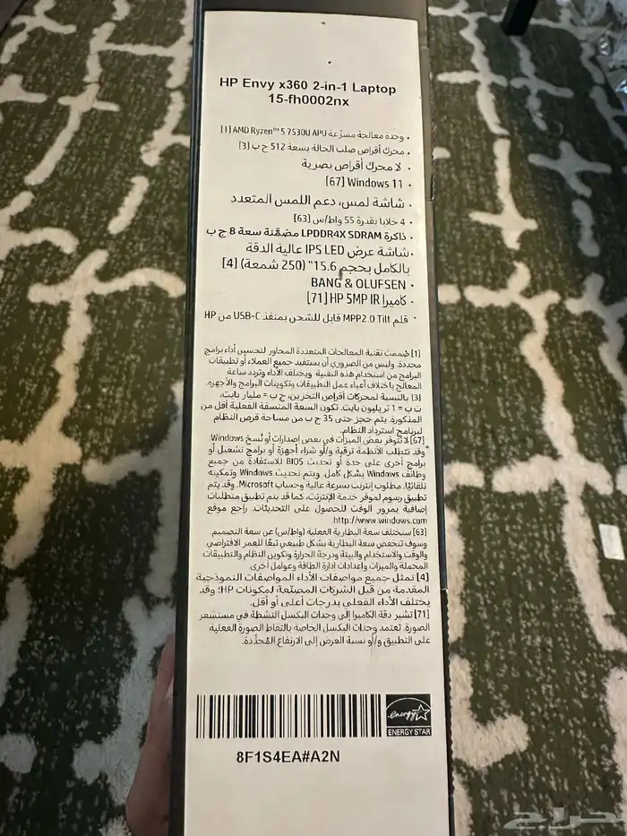 لابتوب HP Envy x360 (2-in-1) 4