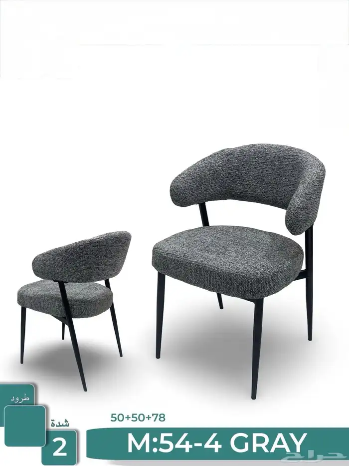طاولات كافي مع كراسي جاهزة وتفصيل للفنادق والجلسات الخارجية 49