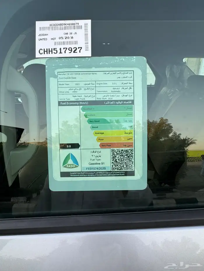 للبيع فورد اكسبلور نص فل دبل 6 سلندر 9