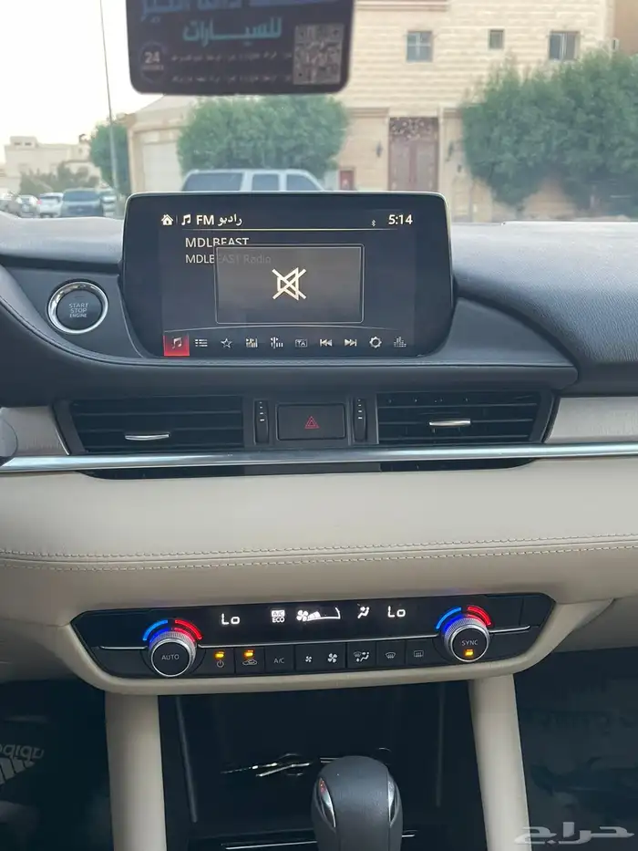 مازدا 2023 C6 13