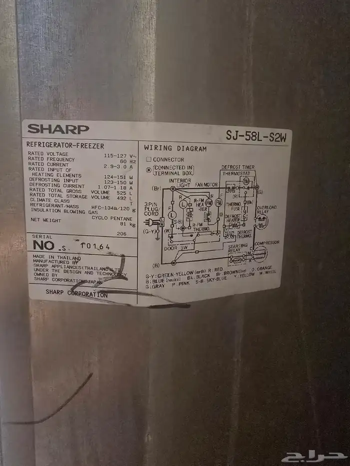 ثلاجة شارب مع فريزر 2