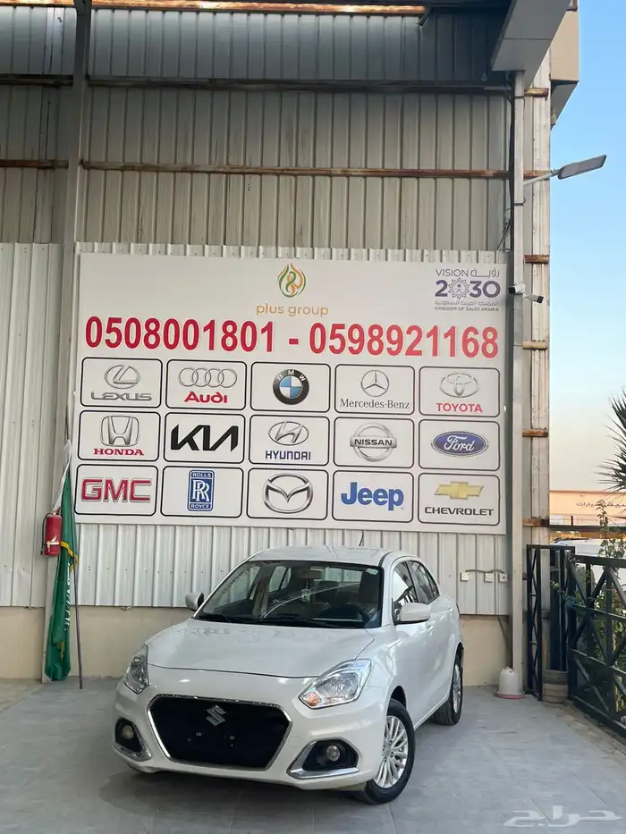 ديزاير للبيع مديلات 23   24   العدد 100 حبه 7