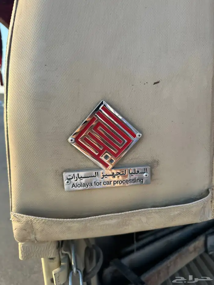 شد العليا شاص تويوتا 7