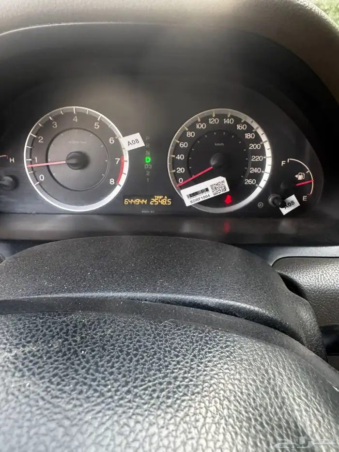 هوندا كورد 4