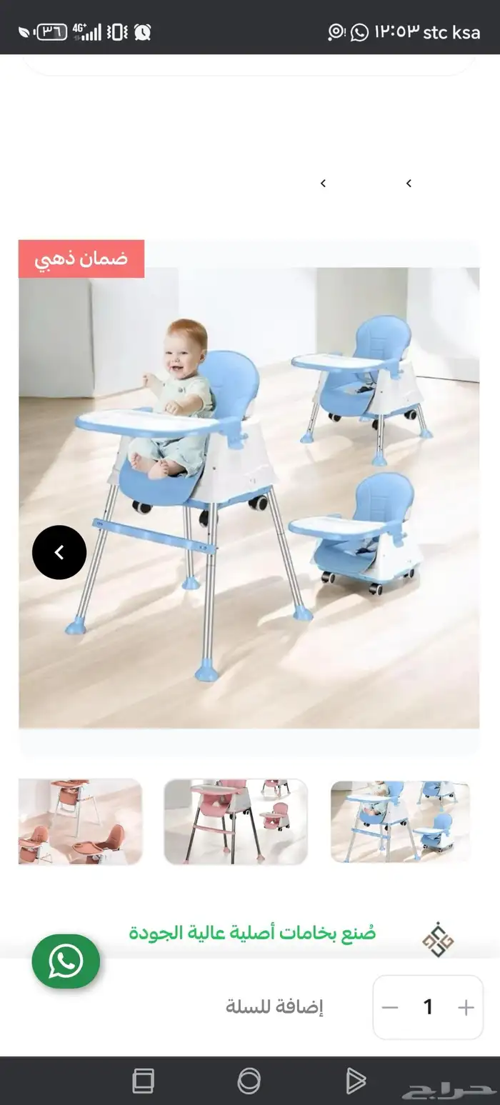 اثاث للبيع 0