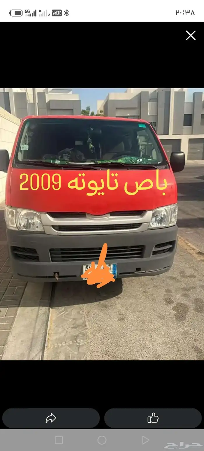 باص تايوته بضايع 2009 للبيع 2