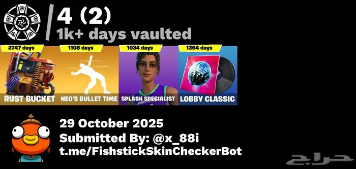 حساب خوزية الجلكسي و سيزن 3 كامل 2