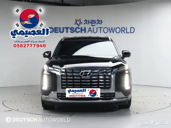 للاستيرادمن كوريا  هيونداي باليسيد 2023 1