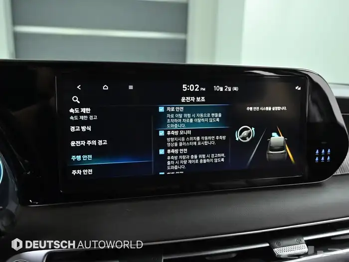 للاستيرادمن كوريا  هيونداي باليسيد 2023 13