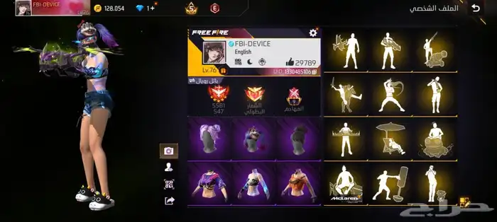 حساب فري فاير 1