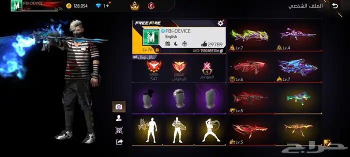 حساب فري فاير 0