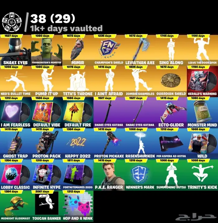 حساب فورت للبيع كل شي واضح ب الصور بيع مستعجل 3