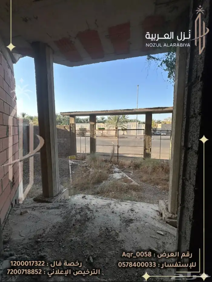 فيلا للبيع 52