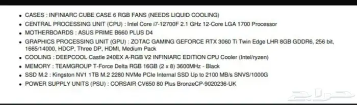 بي سي اسود للبيع 0