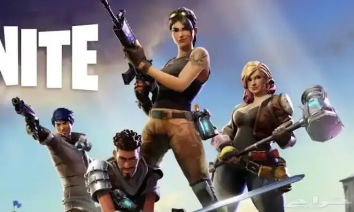 مدرب فورت نايت من سيزون 1 0