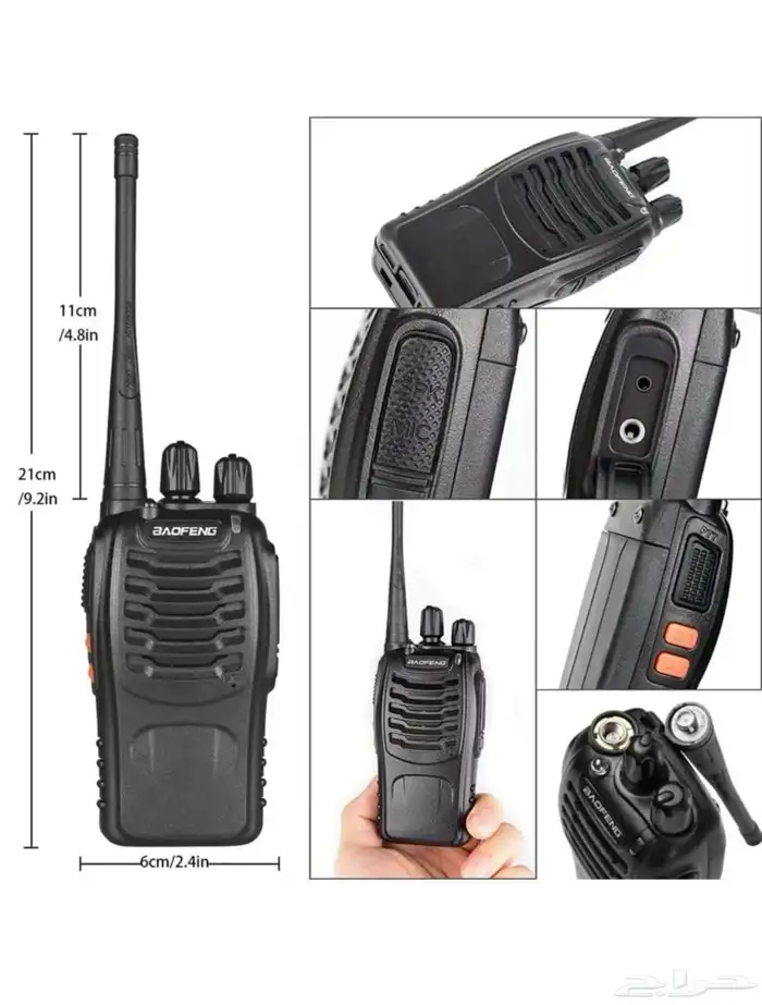 جهاز اتصال محمول لاسلكي ووكي توكي باوفينق (888)s 1