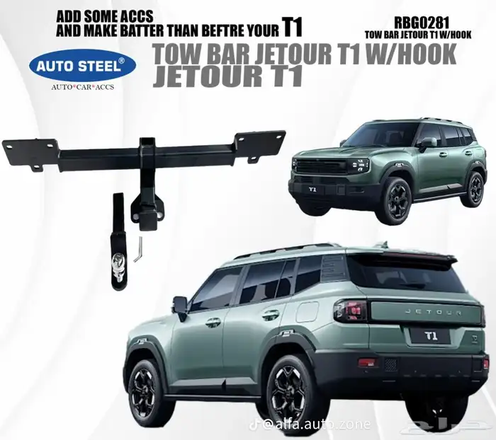 اكسسورات جيتور -T2 -T1 25