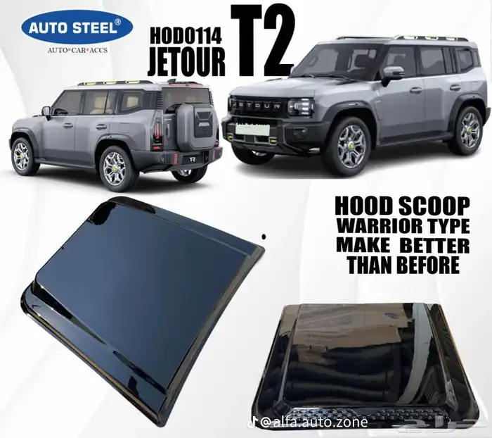 اكسسورات جيتور -T2 -T1 22