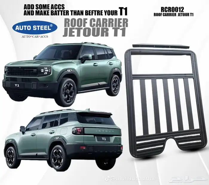 اكسسورات جيتور -T2 -T1 24