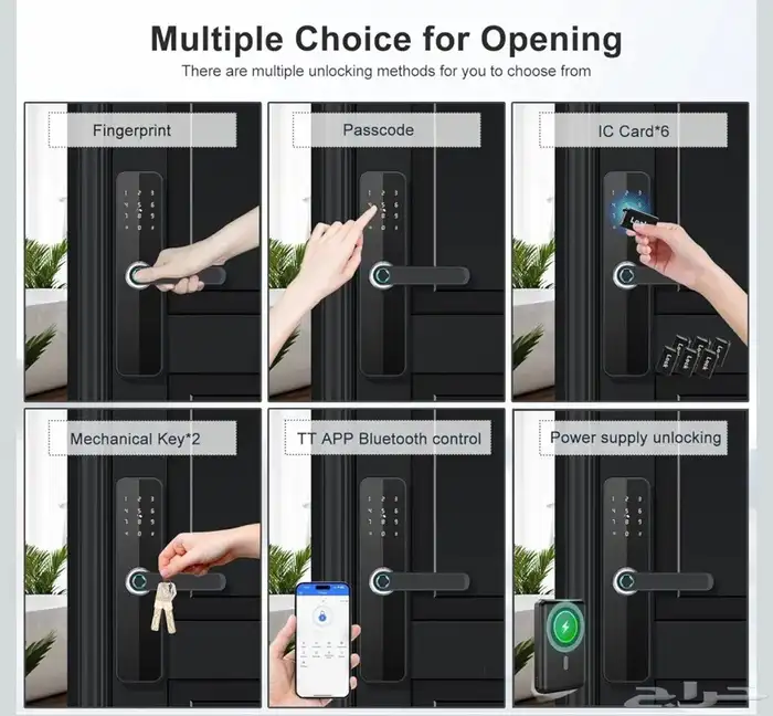 قفل باب ذكي 0