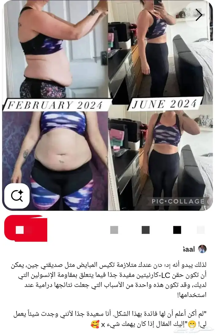 الجمال من الداخل .. 1