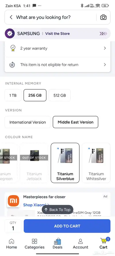 Samsung Galaxy s 25 ultra index