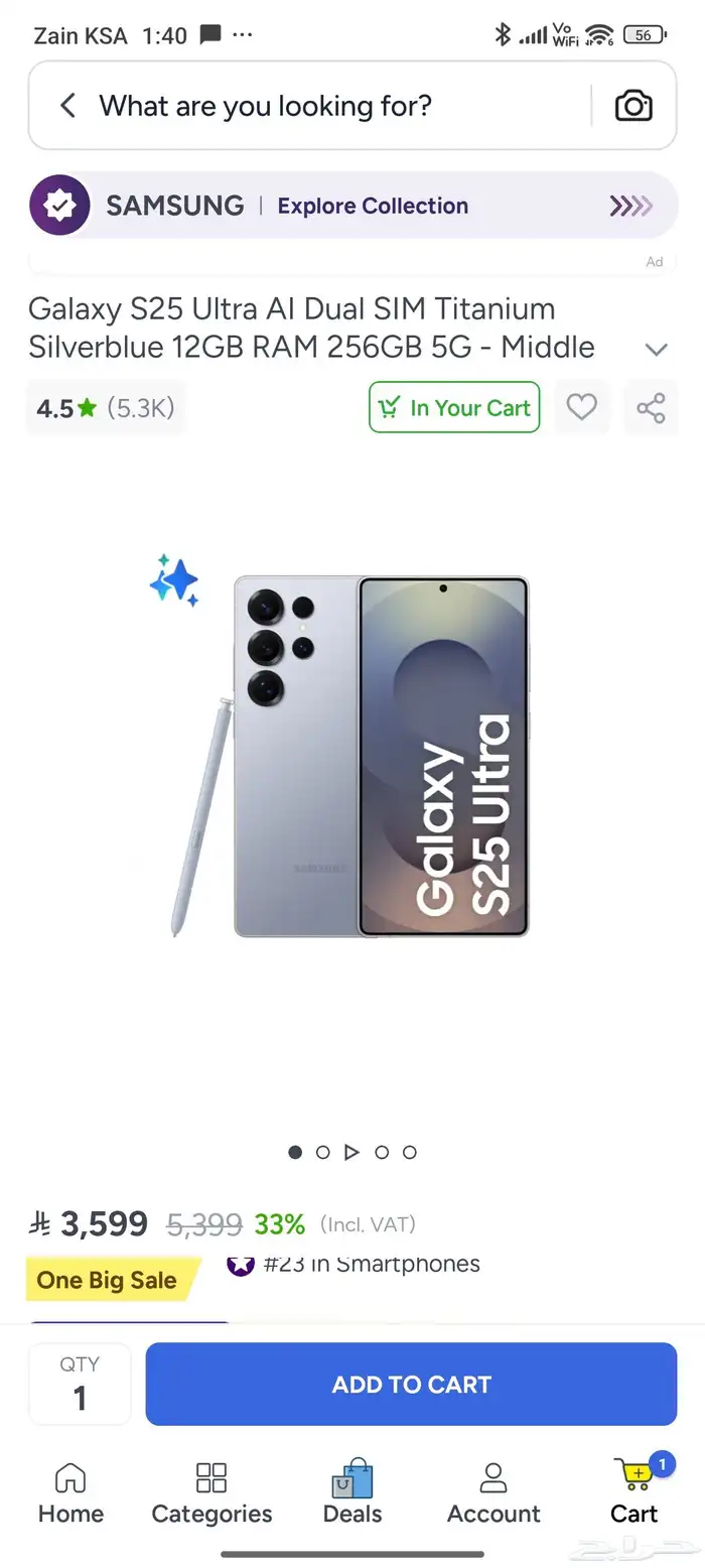 Samsung Galaxy s 25 ultra 1