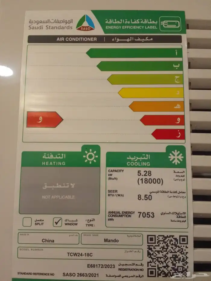 اثاث للبيع كامل 1