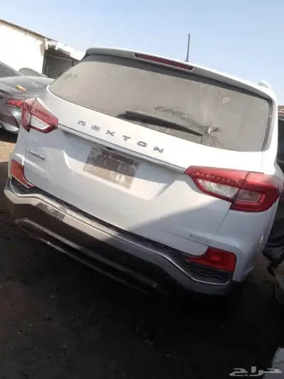 سانغ يونغ index