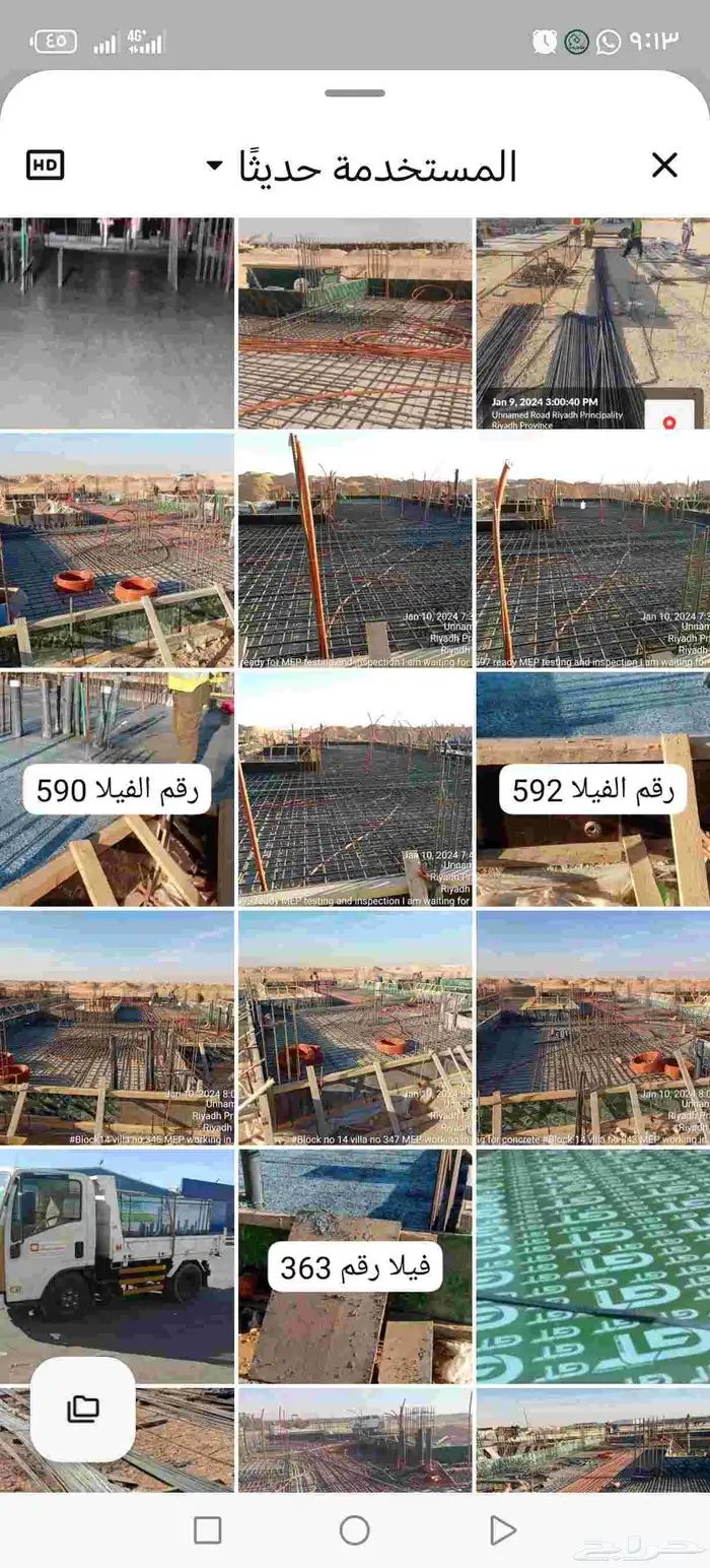 سلام عليكم مقاول عظم فلل أسوار خزانات المزحميه ضرما وماحولها 2