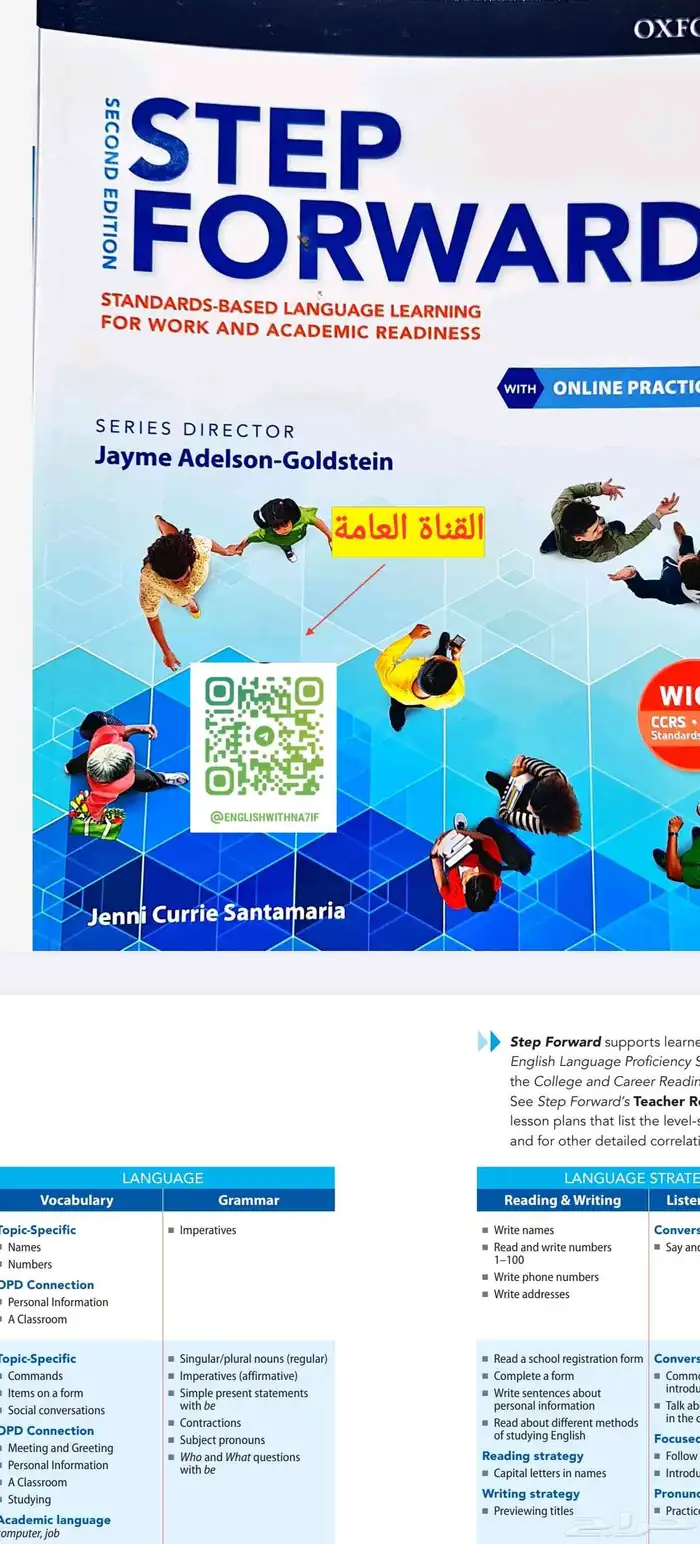 مدرس لغه انجليزيه بتبوك لمناهج الجامعة 3