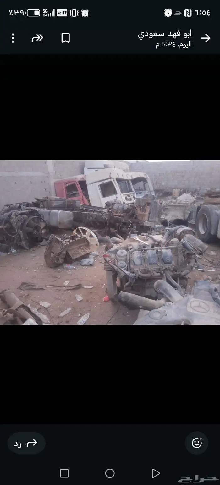 ماكين وجيور اكتروس امبي تو امبي ون امبي ثري 1