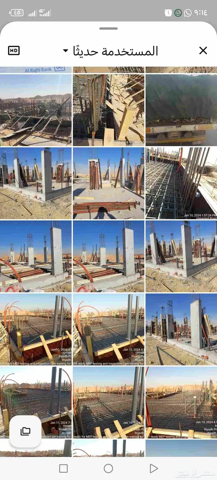 سلام عليكم مقاول عظم فلل أسوار خزانات المزحميه ضرما وماحولها 1