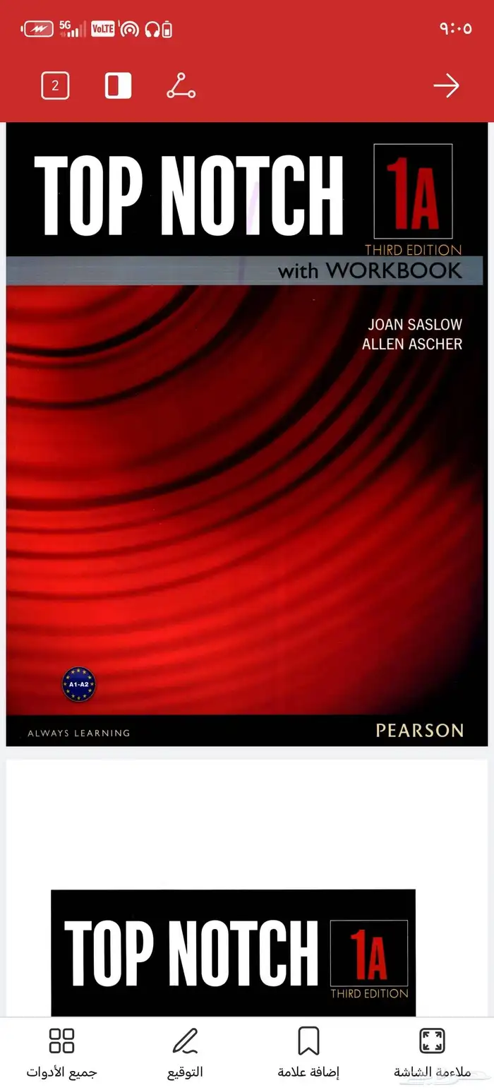 مدرس لغه انجليزيه بتبوك لمناهج الجامعة 0