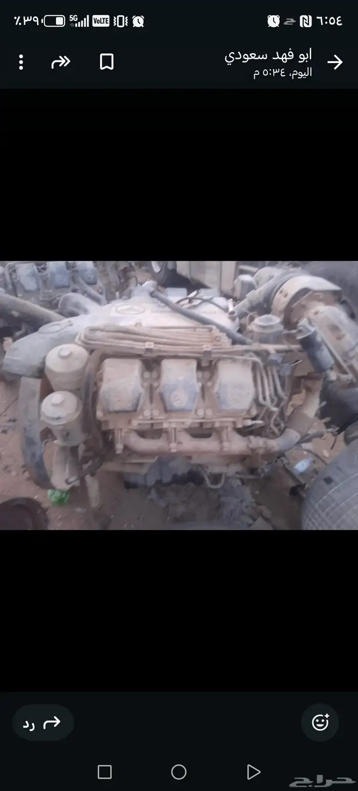 ماكين وجيور اكتروس امبي تو امبي ون امبي ثري 0