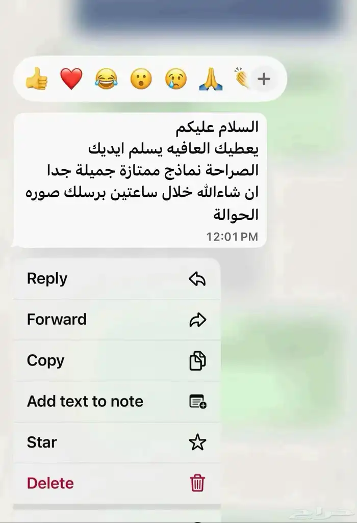 سيرة ذاتية احترافيةpdf ATS تزيد فرصة توظيفك 8